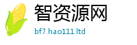 2025新奥天天开好彩新奥彩免费版比7777788888管家婆老家凤凰网